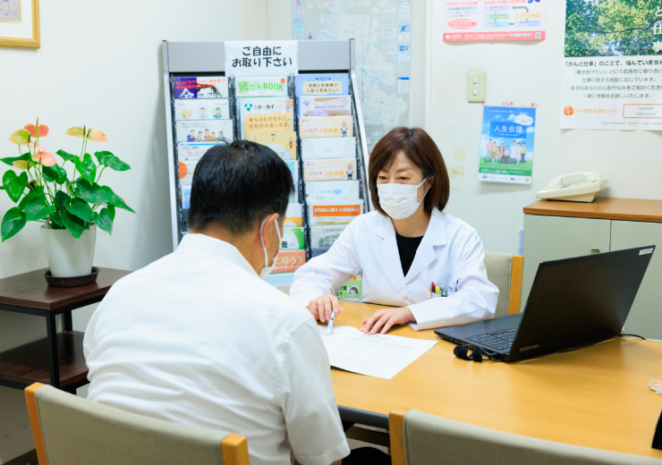 医療福祉相談室・がん相談支援センター