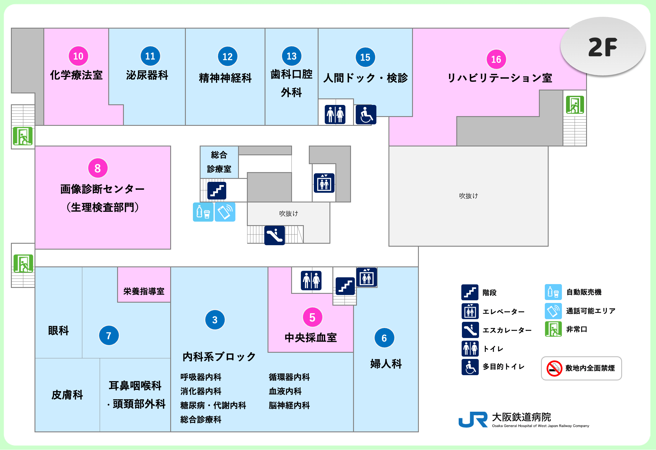 2F平面図